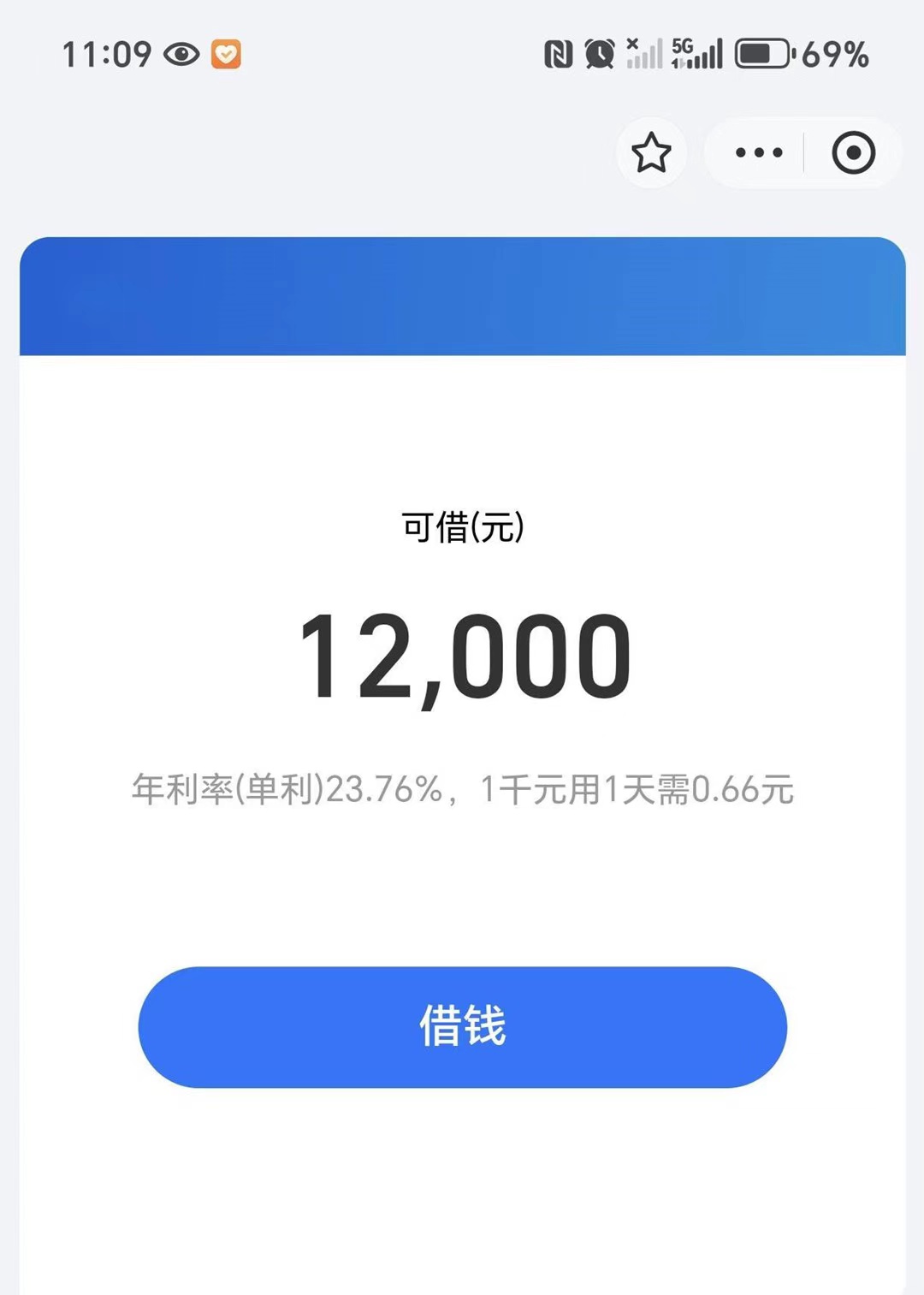 2025年小额贷款新口子申请方法全知道-2