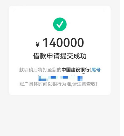 2025正规网贷平台贷款借钱口子提额方法揭秘-2