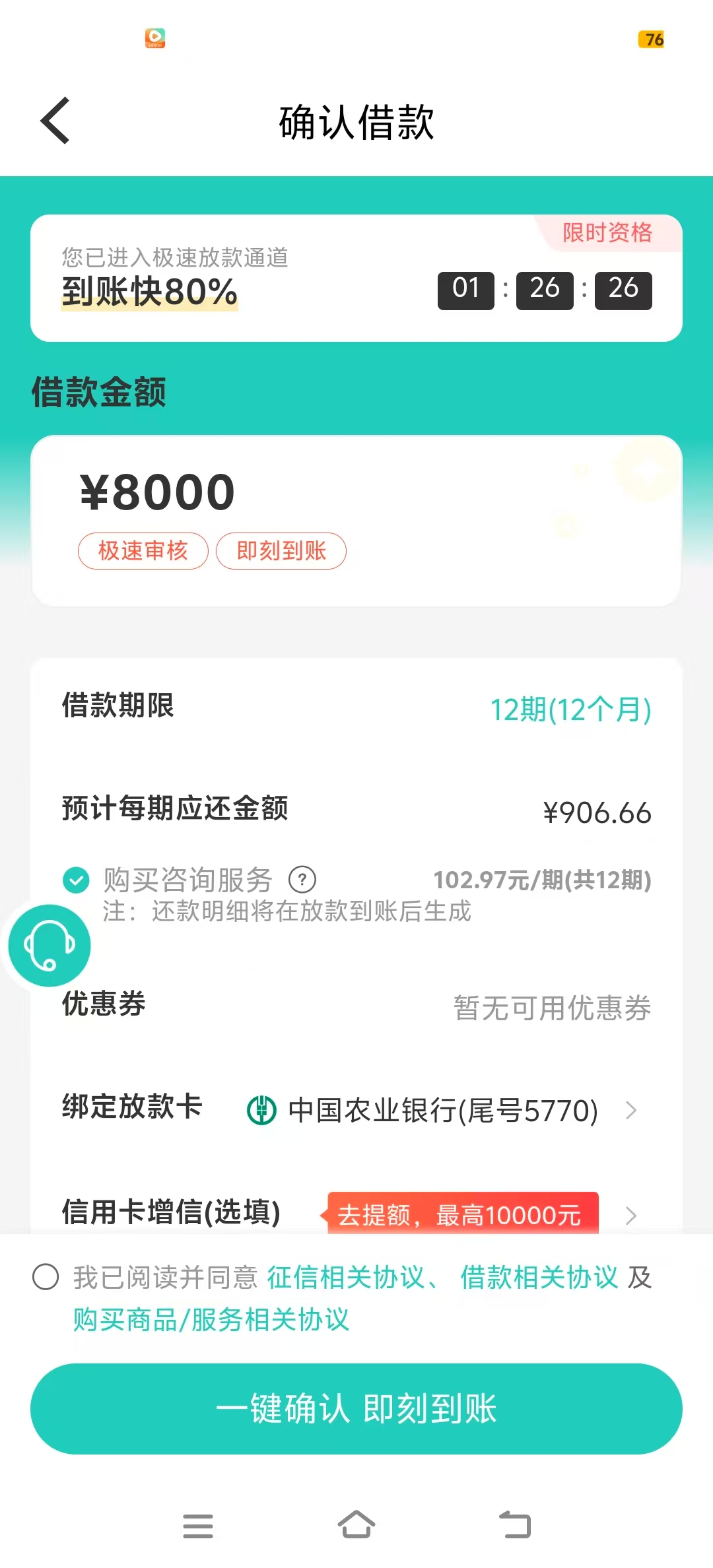 2025年小额贷款最新口子申请方法大公开-2