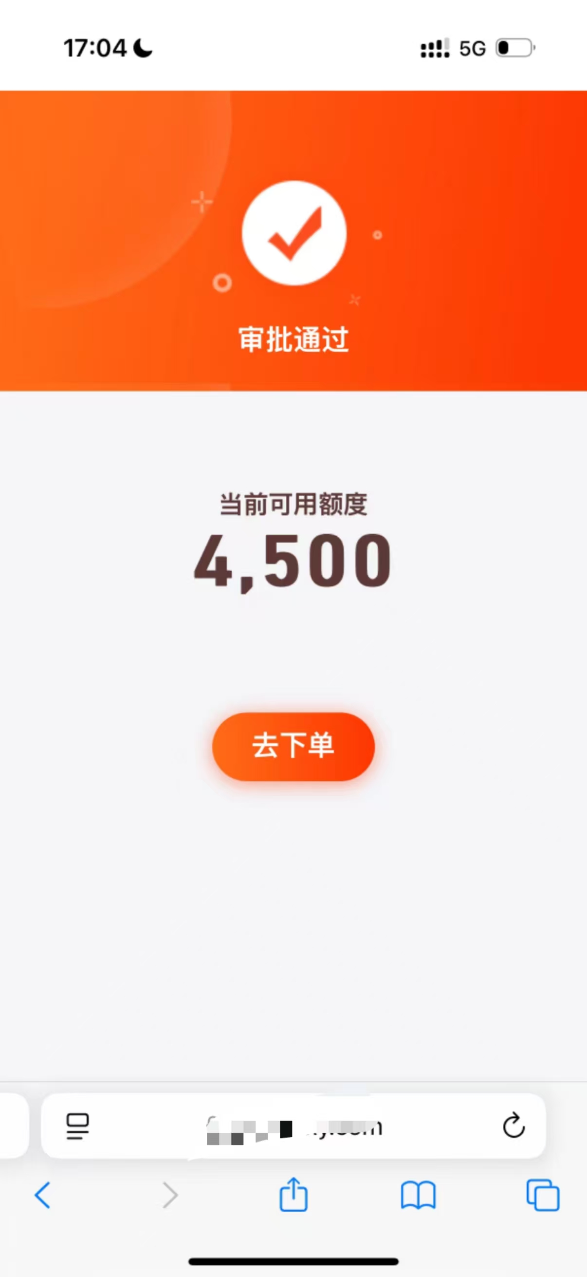 2025年小额贷款新口子大揭秘申请方法全攻略-3