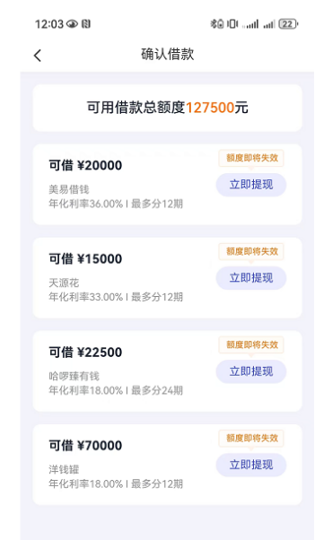 2025年最新贷款产品推荐：如何选择最适合你的金融方案-1