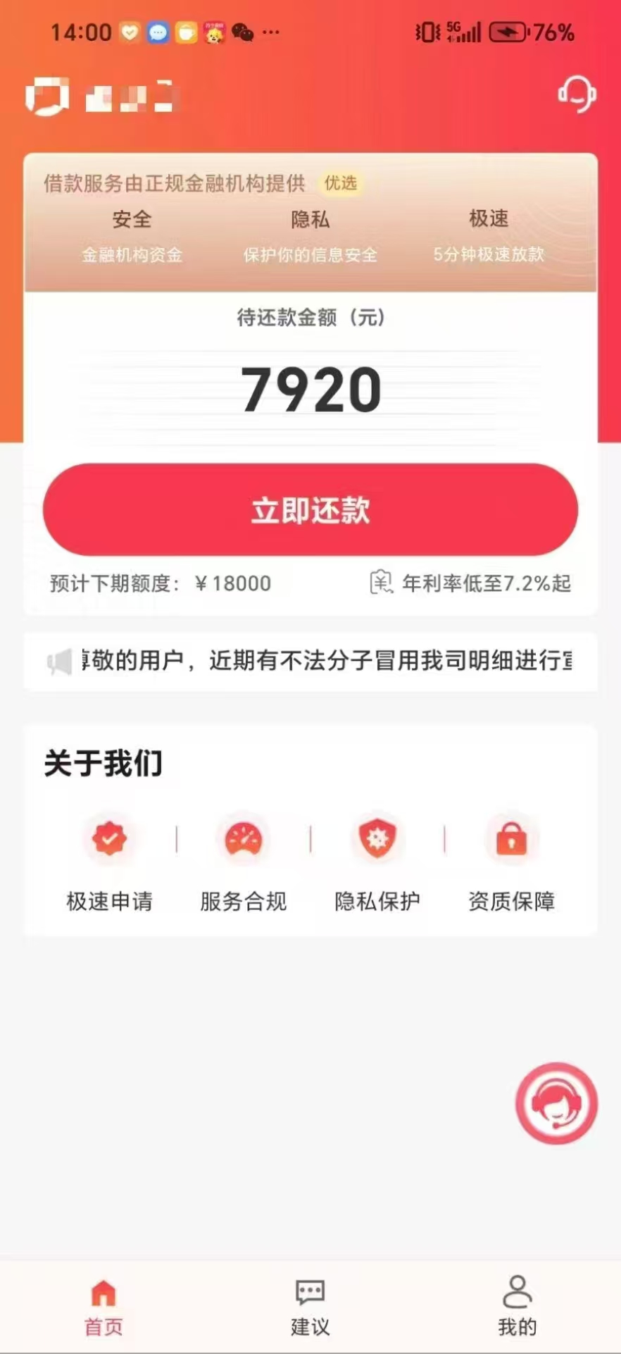 绍兴银行越惠贷贷款借钱口子申请需要担保人吗-1