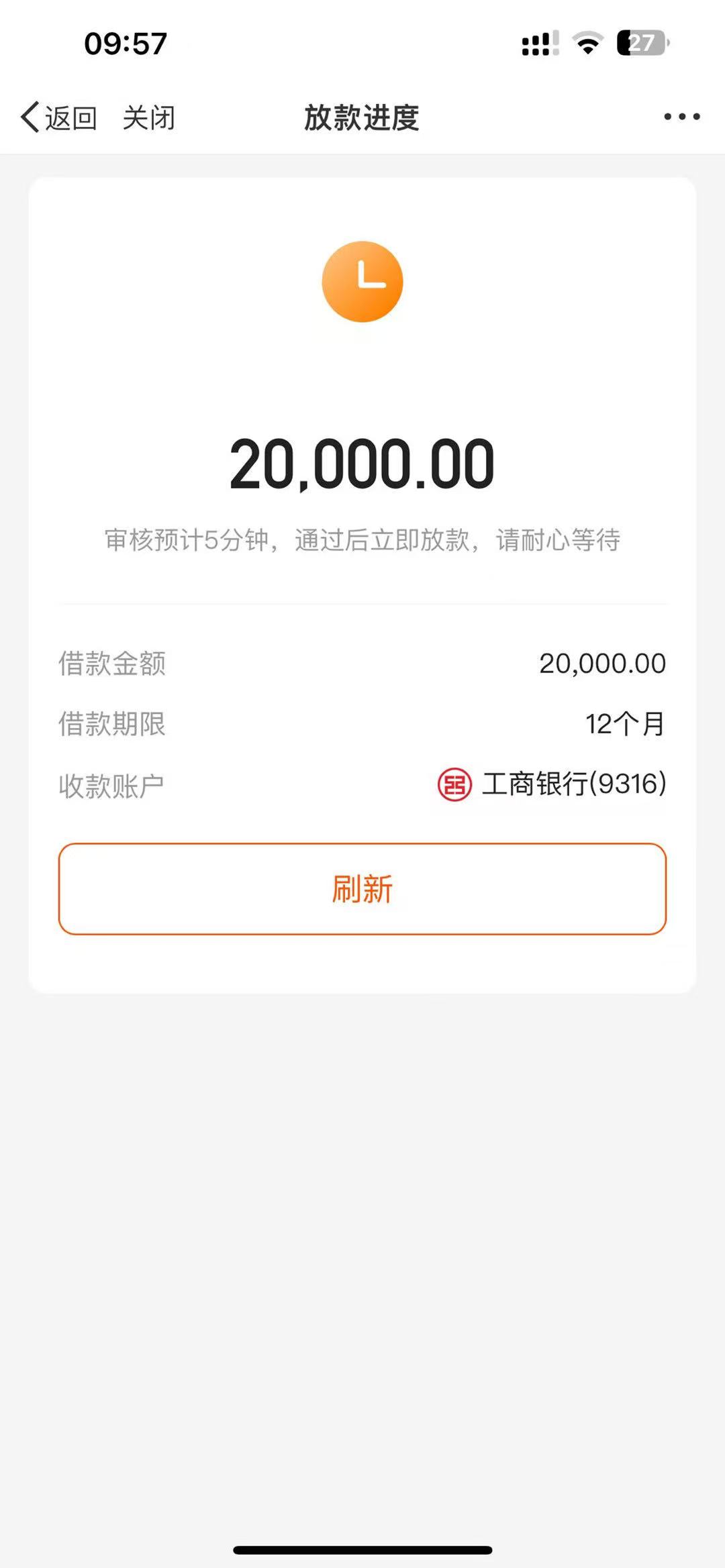 2025贷款借钱口子不查征信提额申请资料技巧-2