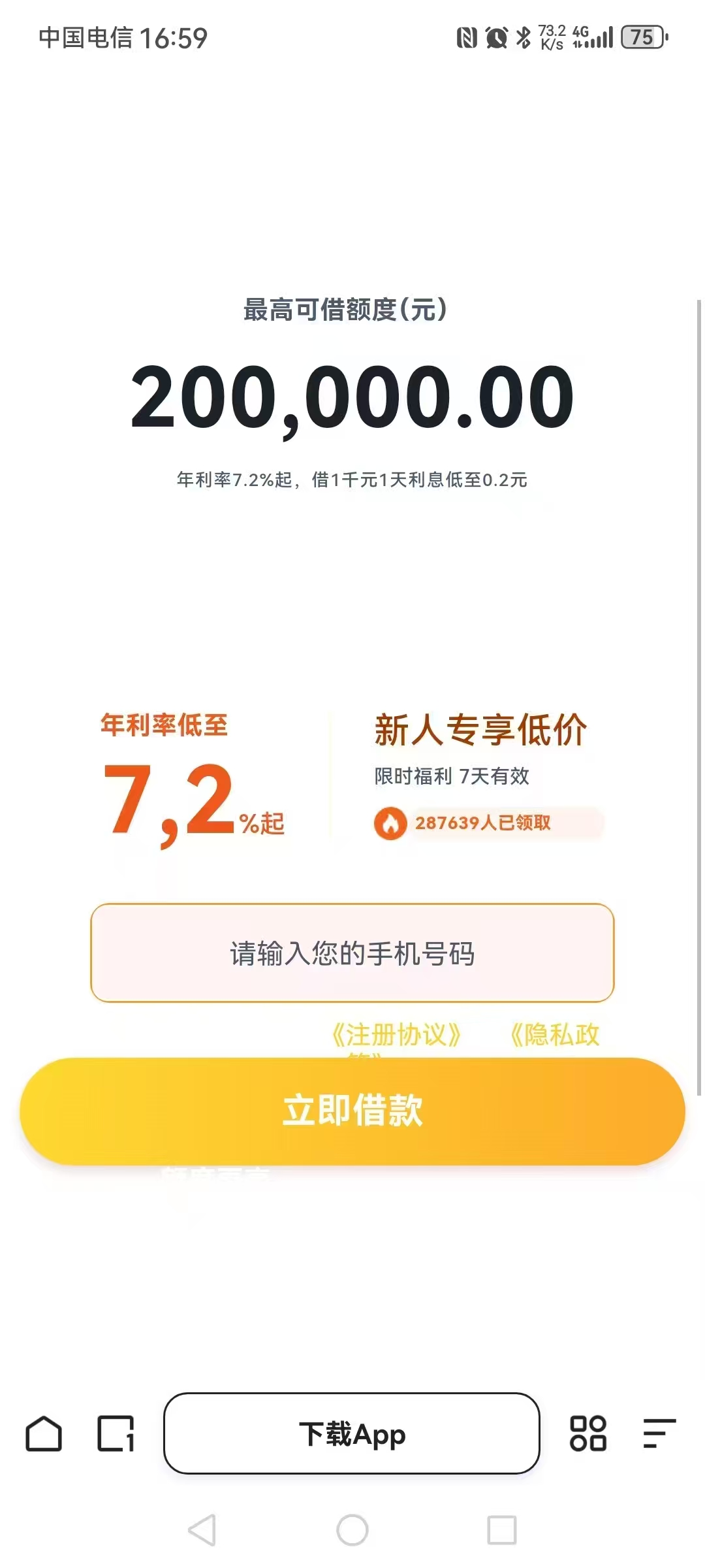 小额贷款借钱指南：快速解决资金周转难题-3