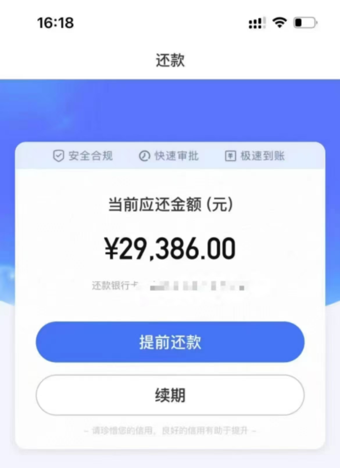 2025小额贷款借钱口子不查大数据提额资料要点-1