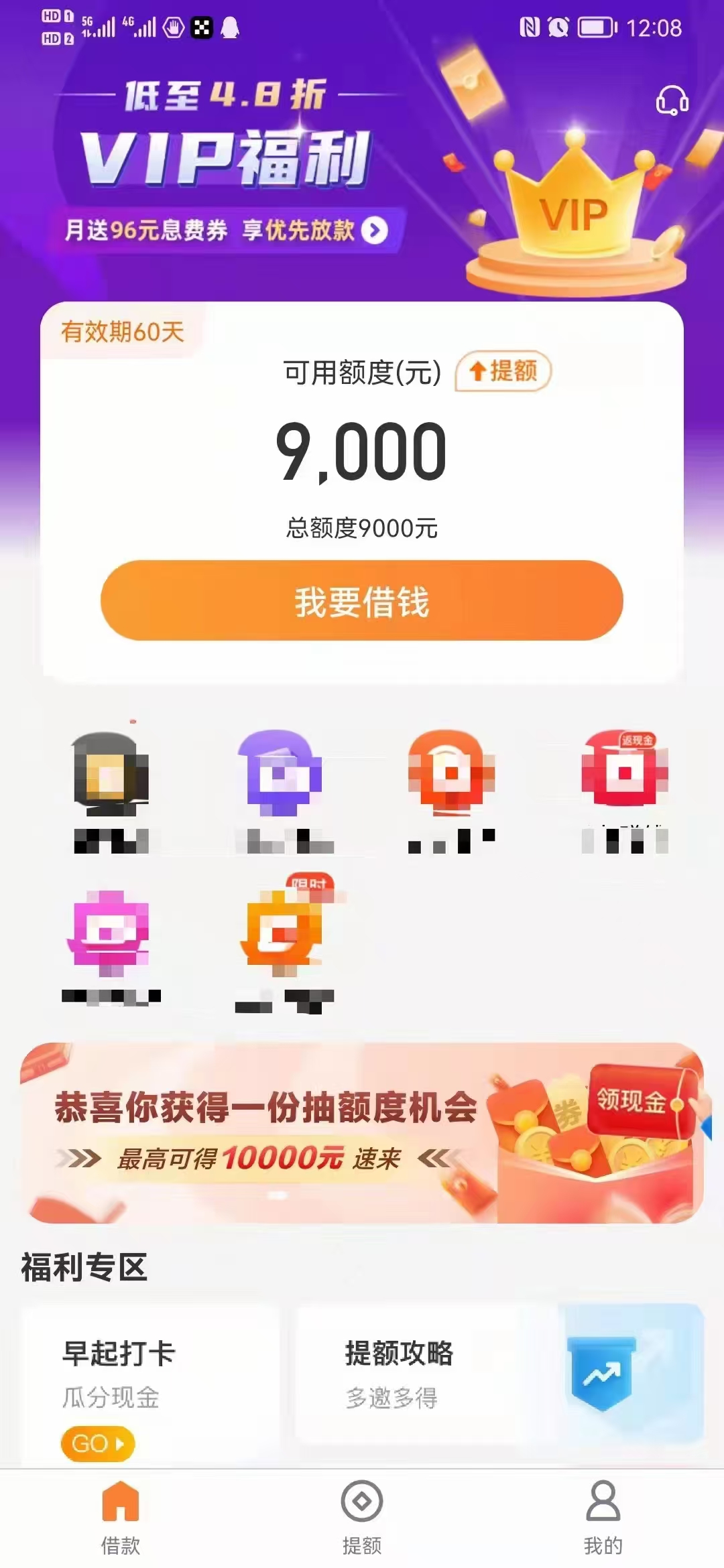 平安银行新一贷贷款借钱口子放款时间要多久-2