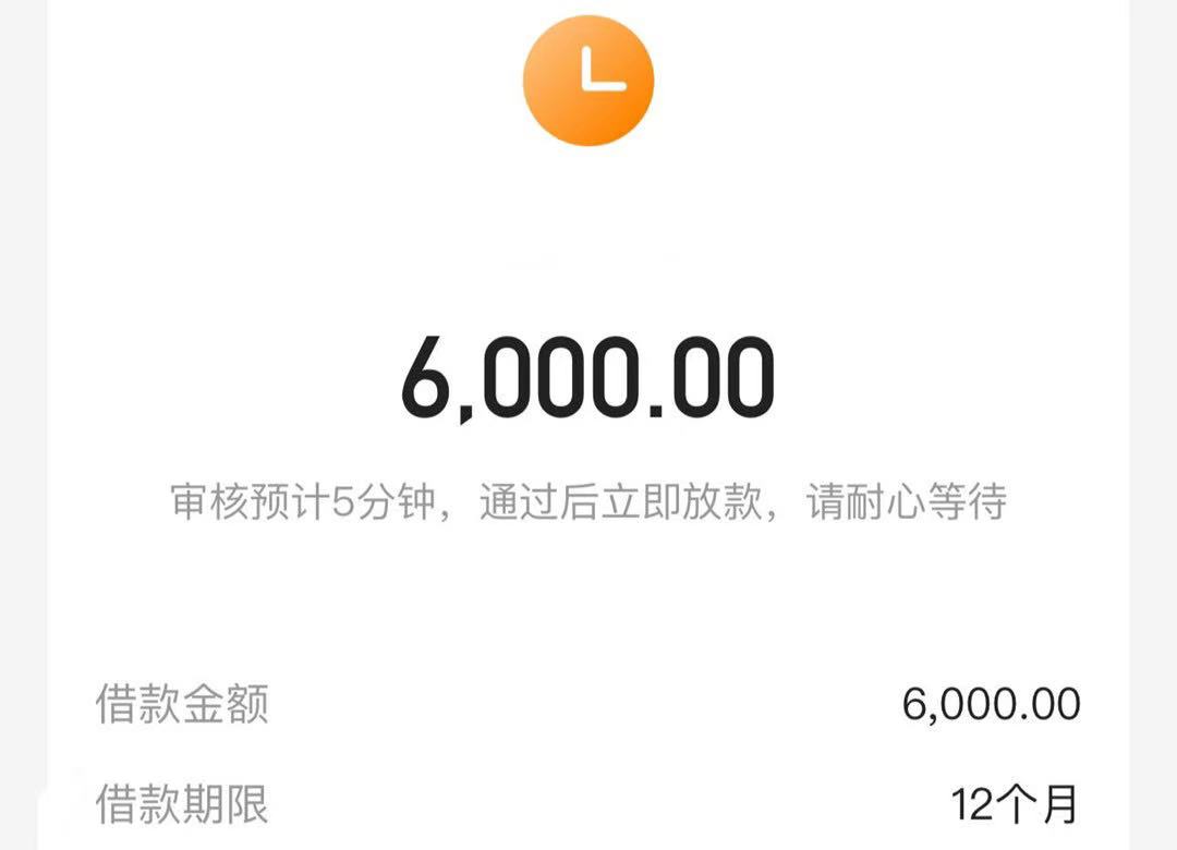 2025年小额贷款新口子大揭秘申请方法全攻略-1