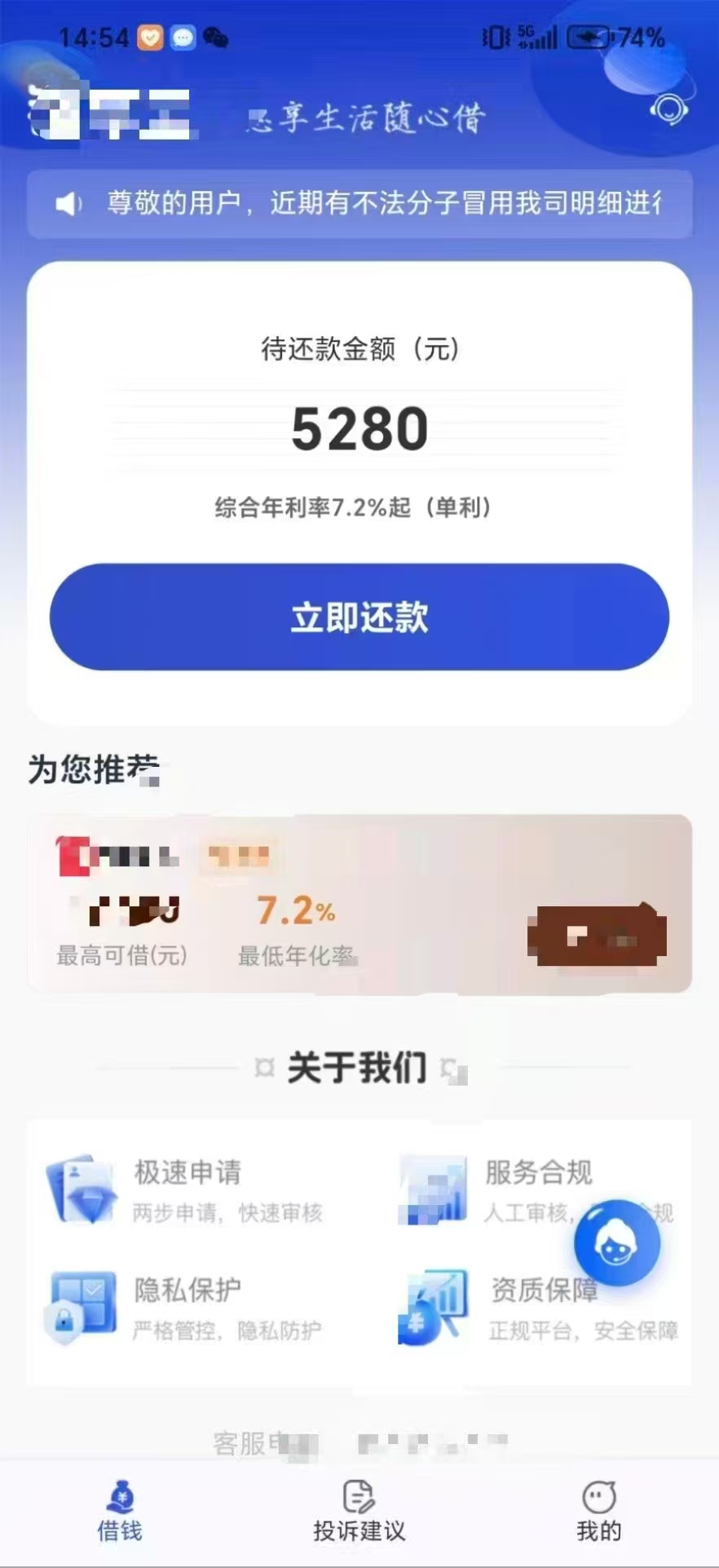 华夏银行易达金贷款借钱口子申请年龄限制-3