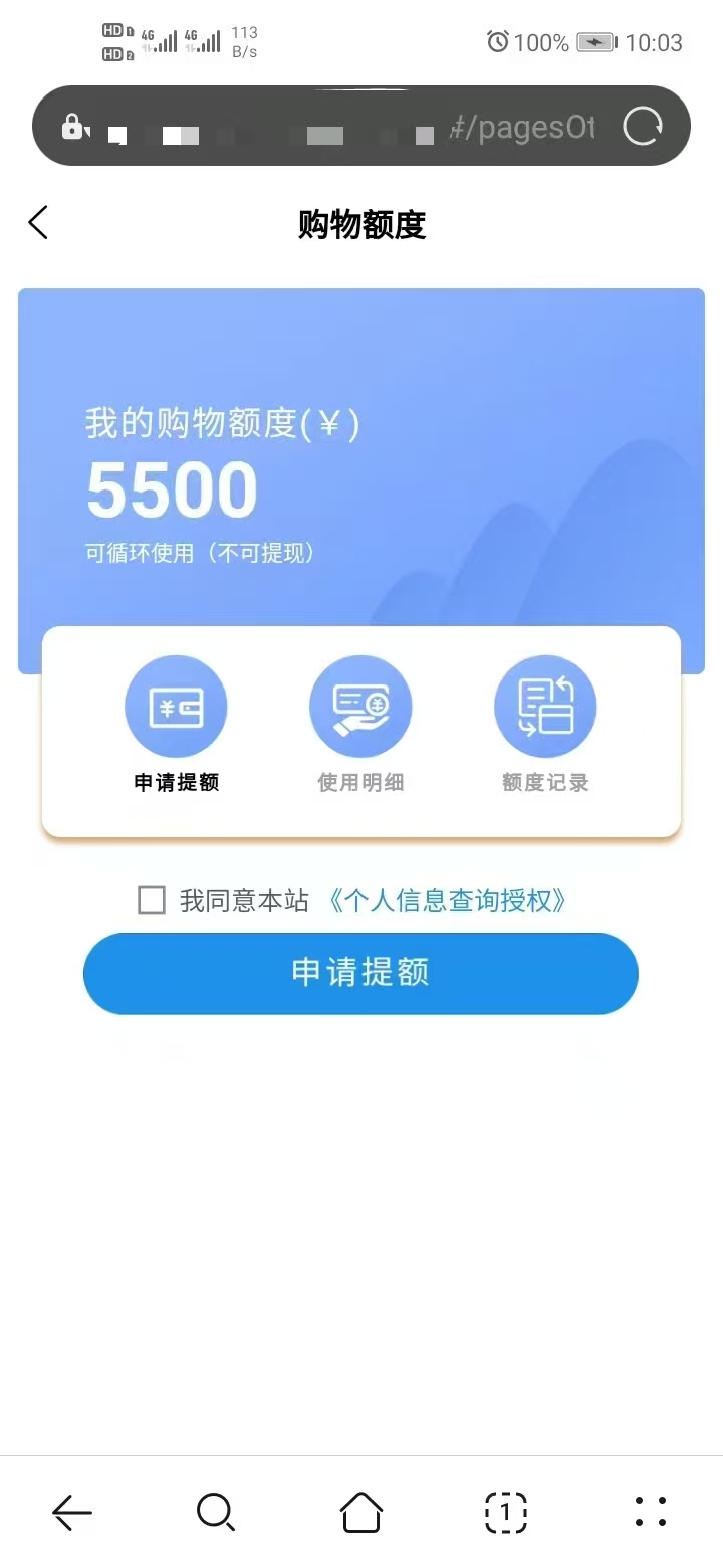 厦门银行e家贷贷款借钱口子对工作单位有要求吗-1