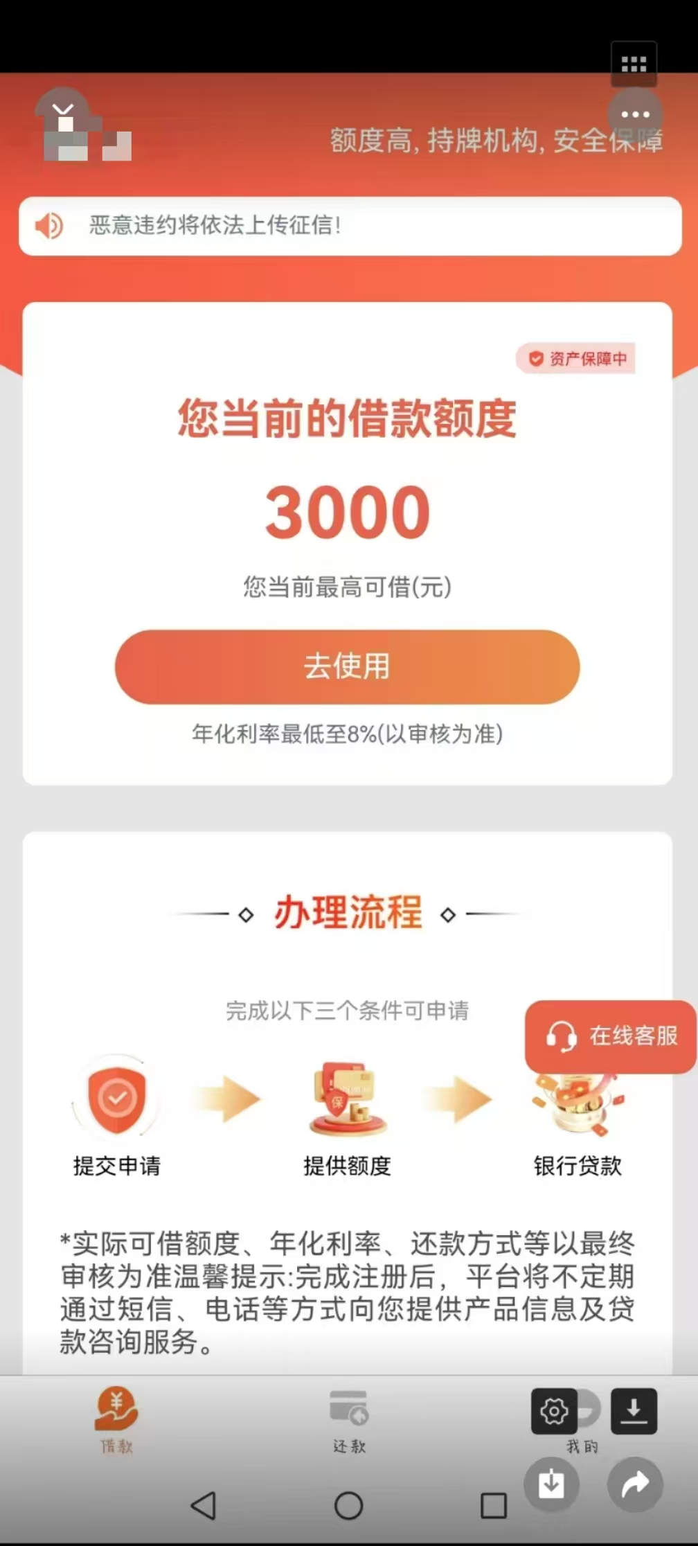 台州银行随手贷贷款借钱口子申请成功率高吗-1
