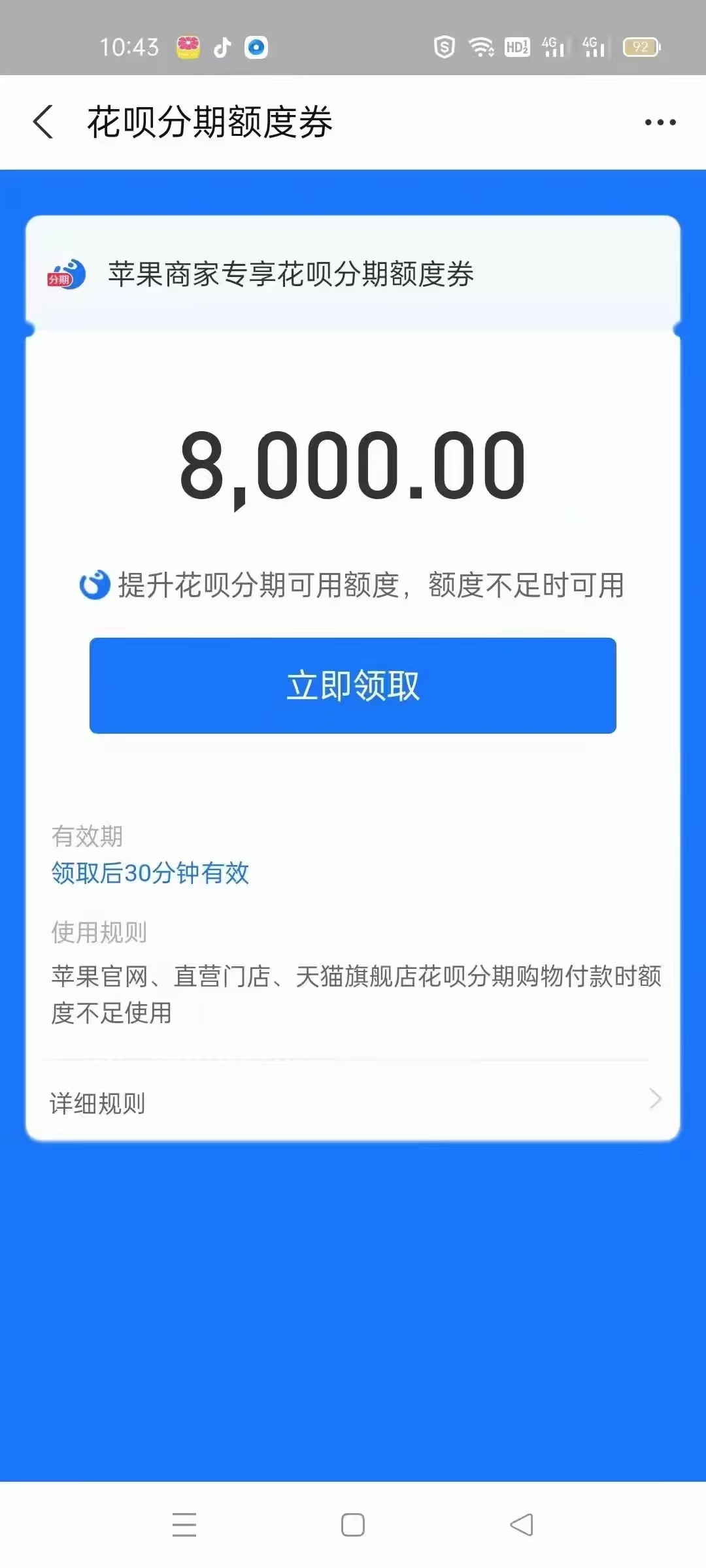 急用钱500元秒下贷款口子推荐 这些借钱渠道靠谱又快速-1