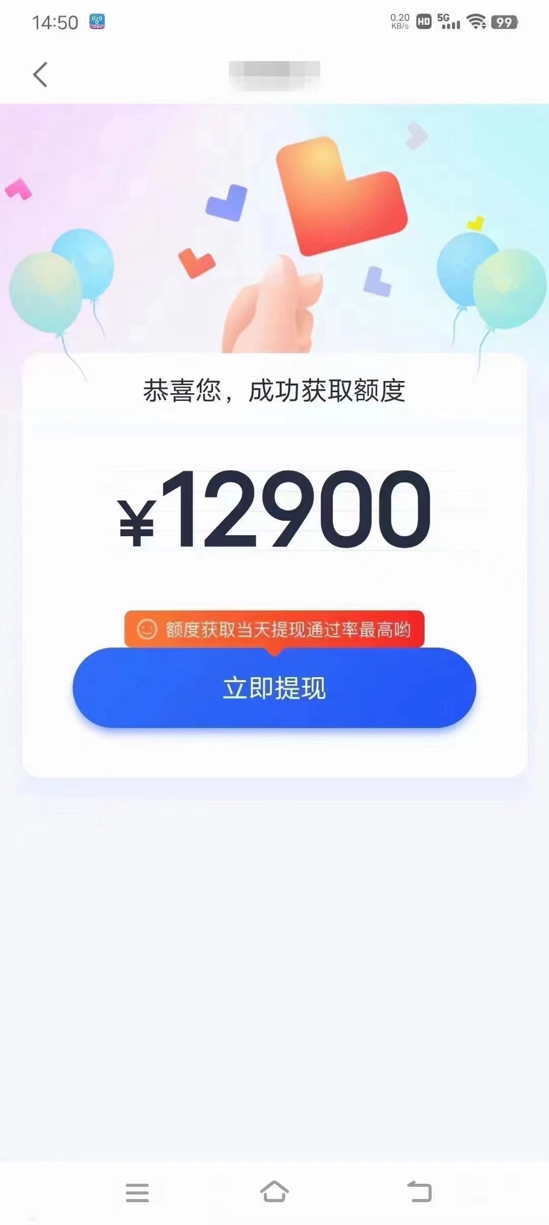 小额贷款借钱指南：快速解决资金周转难题-1