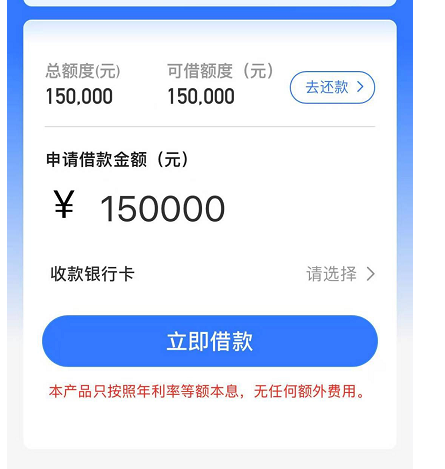 花户备用金3000 - 5000黑户征信花消费分期当天下款-3