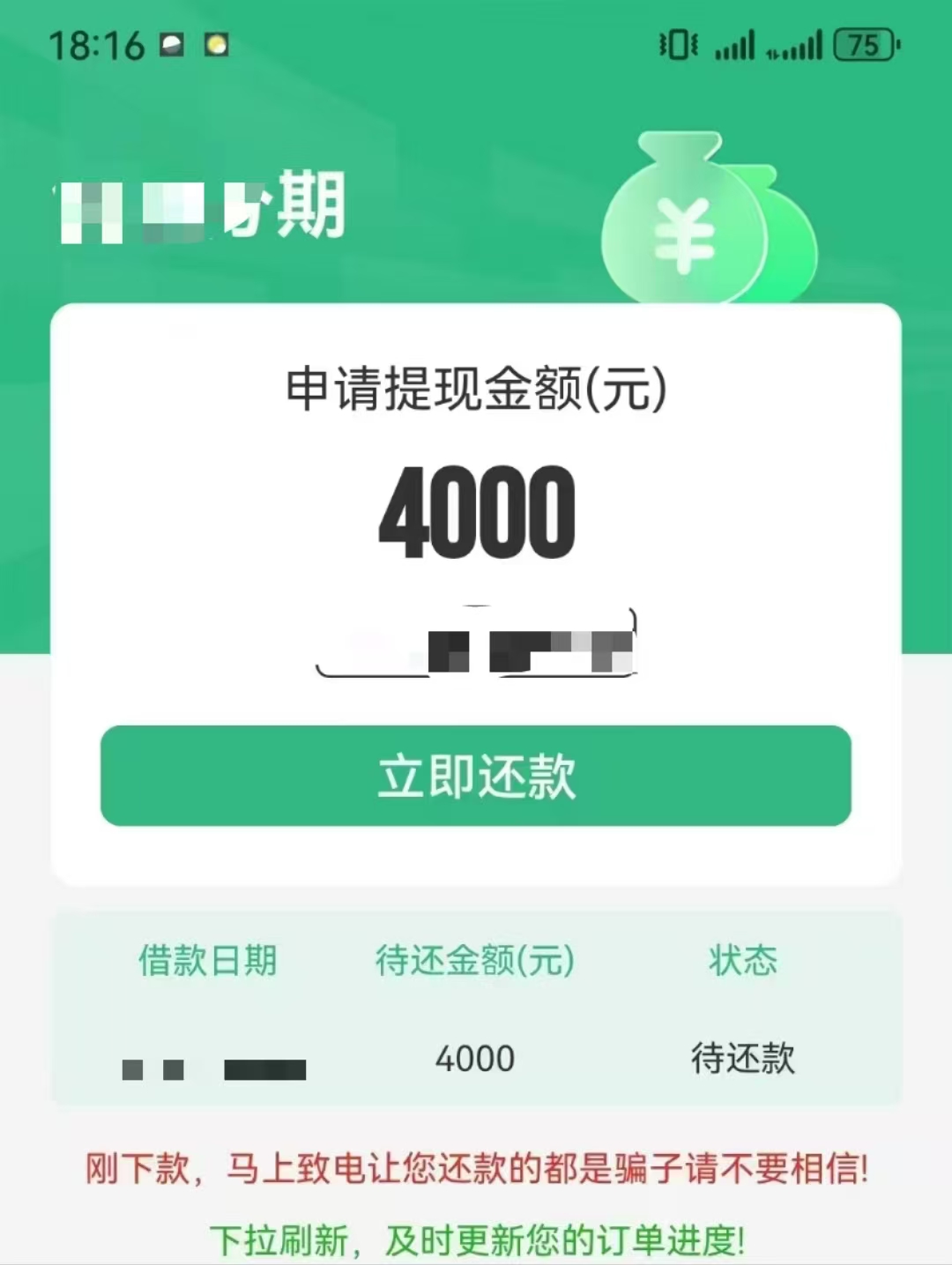 小赢易贷小额贷款借钱口子疑似放水轻看征信和大数据额度充足-2