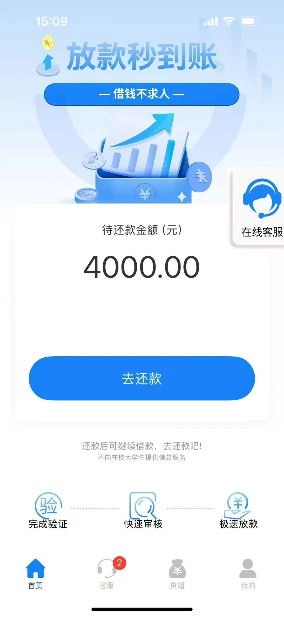 台州银行随手贷贷款借钱口子申请成功率高吗-3
