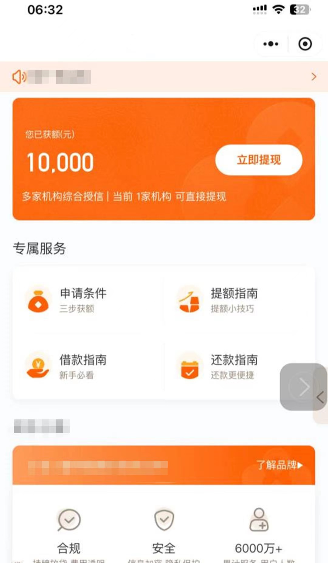 上海银行信义贷贷款借钱口子用途有哪些限制-3
