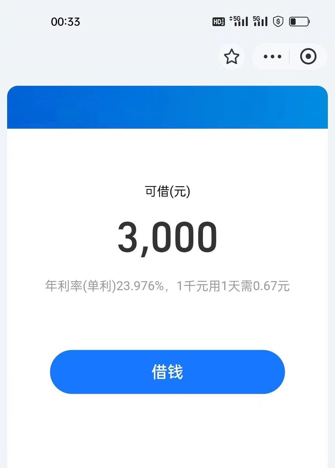 2025年最新贷款产品推荐：如何选择最适合你的金融方案-2