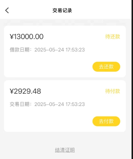 急需5000元周转又不想经历繁琐审核？市面上确实有几款值得考...-1