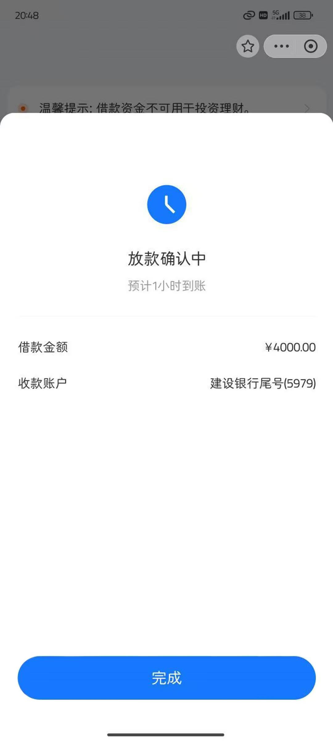 2025小额贷款借钱口子不查大数据提额资料要点-2