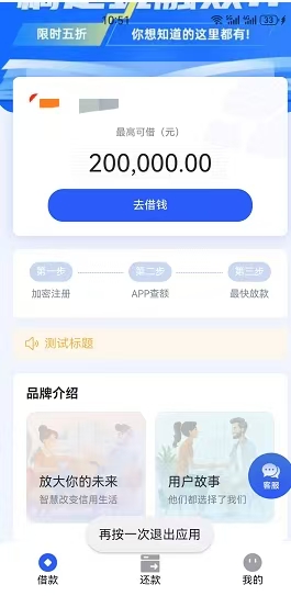 花户备用金3000 - 5000黑户征信花消费分期当天下款-3