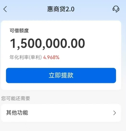 借钱应急100%下款快速借款马上拿钱的途径-1