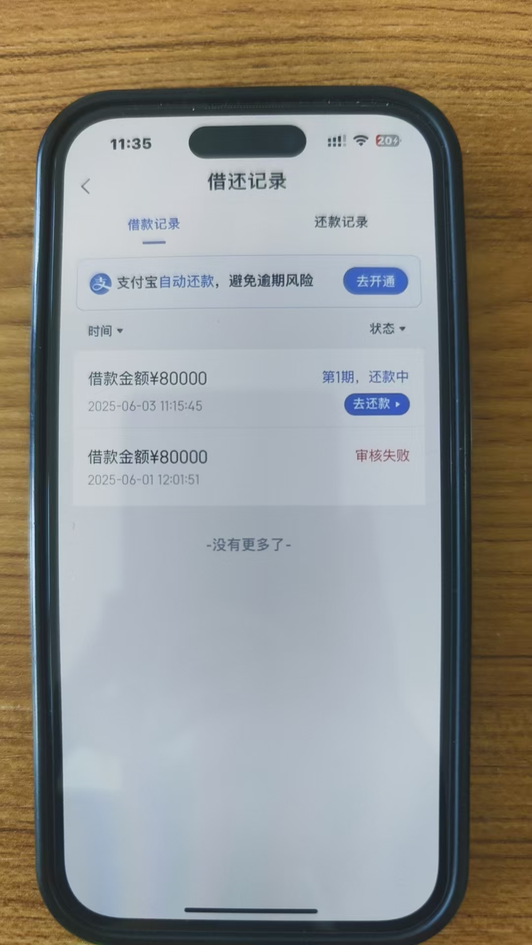 急需3000元周转时，选择正规持牌机构的小额贷款产品很重要。...-1